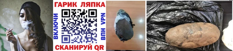 Купить наркотики цена Вытегра Бошки Шишки  Амфетамин  МЕФ 