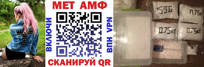 АМФ VHQ Вытегра