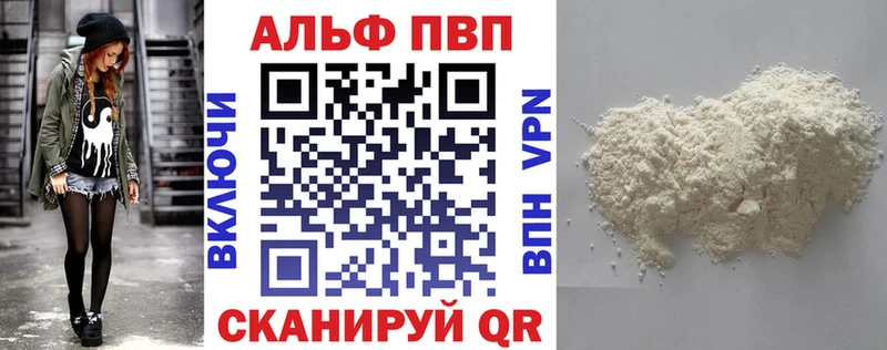 A-PVP СК КРИС  сколько стоит  Вытегра 