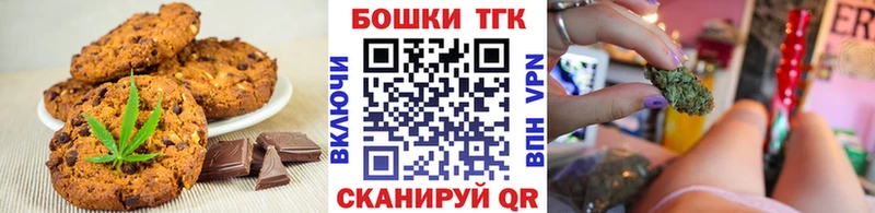 Еда ТГК конопля  где купить наркоту  кракен ССЫЛКА  Вытегра 