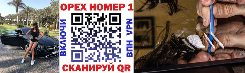 КОКАИН Перу где найти Вытегра