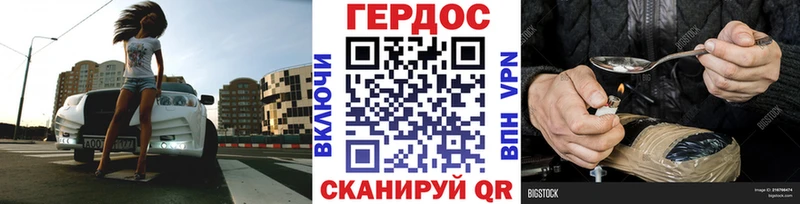 ОМГ ОМГ tor  Вытегра  ГЕРОИН герыч 