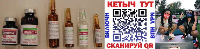 наркошоп  МЕГА онион  КЕТАМИН ketamine  маркетплейс официальный сайт  Вытегра 