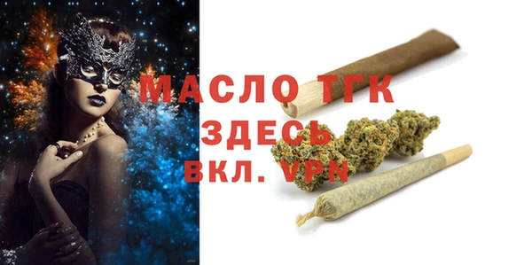 мефедрон Абинск