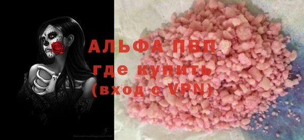 сатива Приозерск