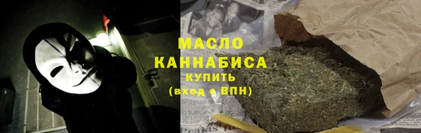 каннабис Абдулино