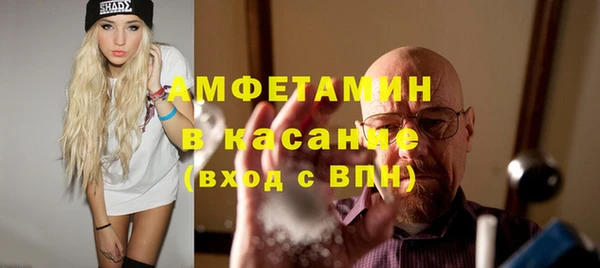 кристаллы Пролетарск