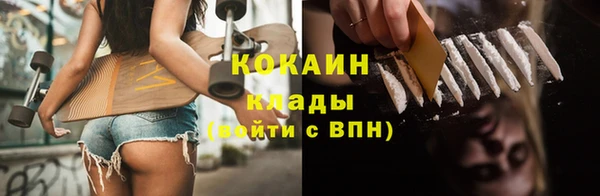 мефедрон Абинск