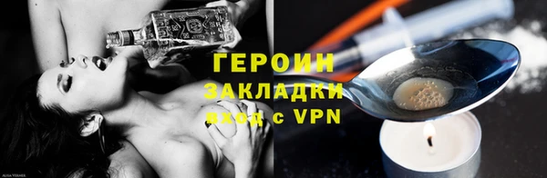 прущий лед Абаза
