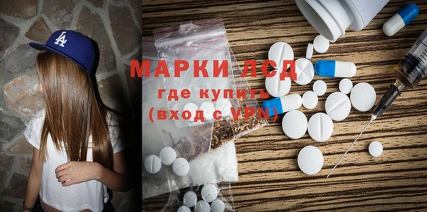 сатива Приозерск