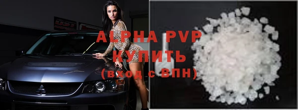 кристаллы Пролетарск