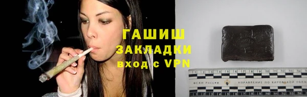 мефедрон Абинск