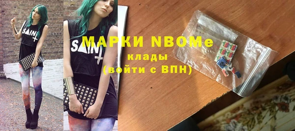 прущий лед Абаза