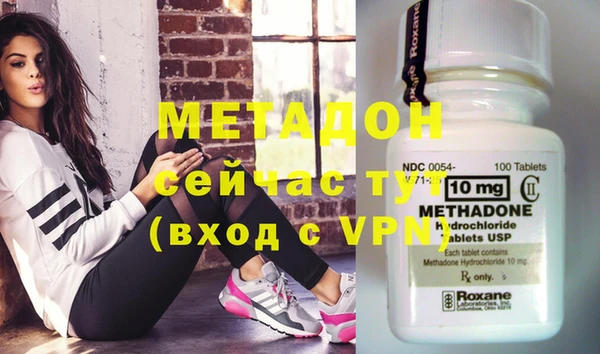 мефедрон Абинск