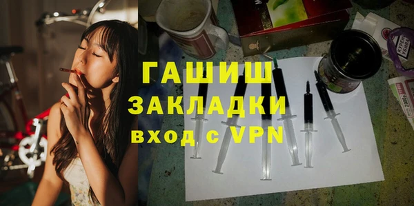 кристаллы Пролетарск