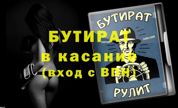 прущий лед Абаза