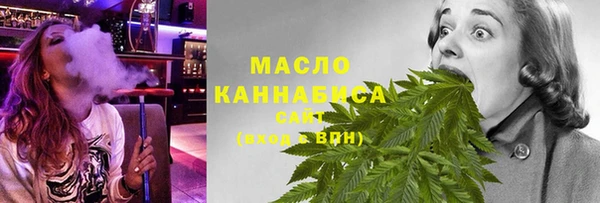каннабис Абдулино