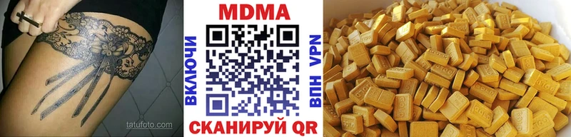 МДМА кристаллы наркотики Вытегра