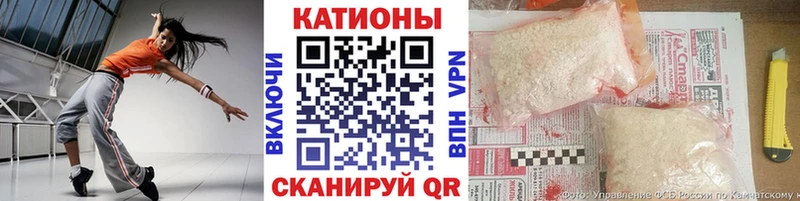 купить наркотик  Вытегра  Мефедрон мяу мяу 